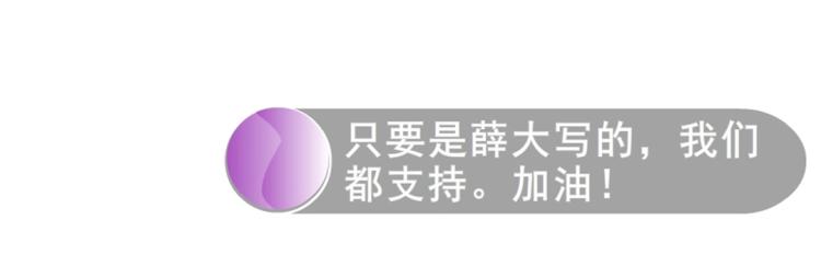 第14话 他怎么没穿衣服？！26