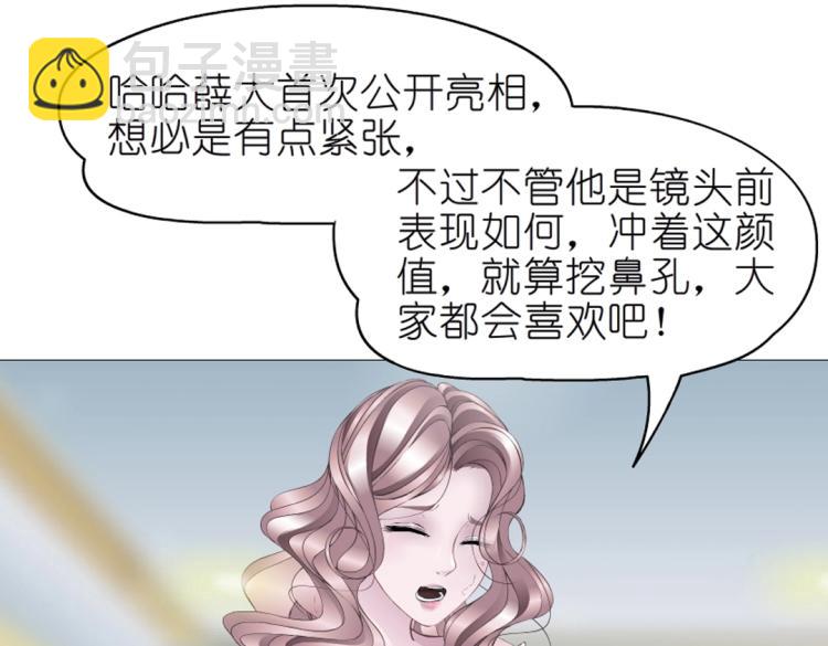 第14话 他怎么没穿衣服？！27