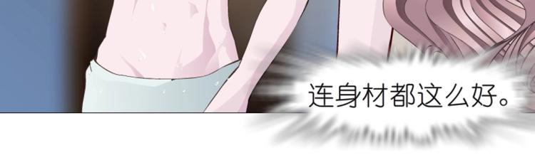 第14话 他怎么没穿衣服？！3
