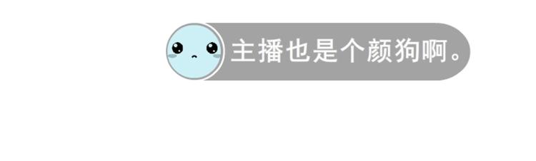 第14话 他怎么没穿衣服？！30