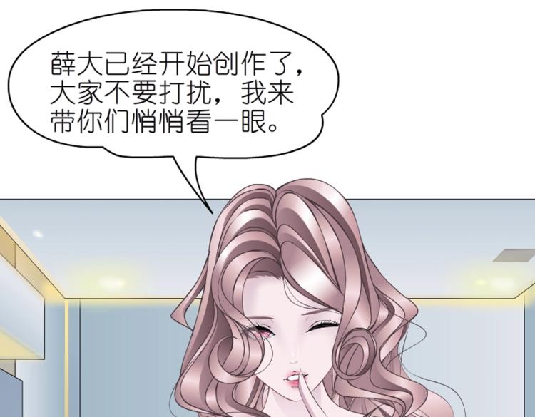 第14话 他怎么没穿衣服？！32