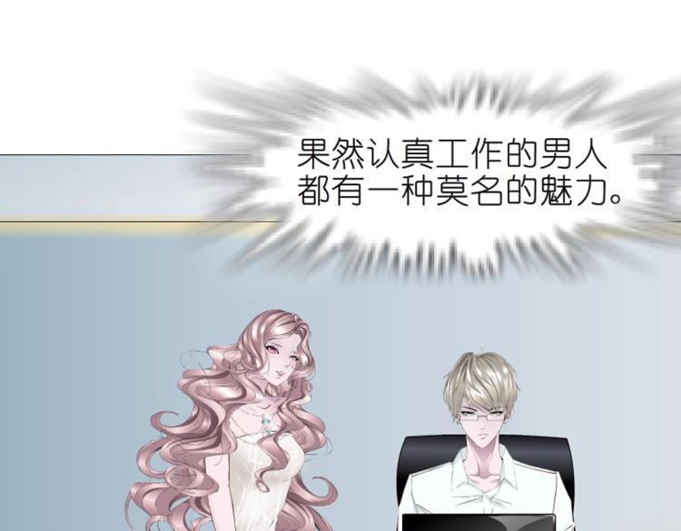 第14话 他怎么没穿衣服？！34