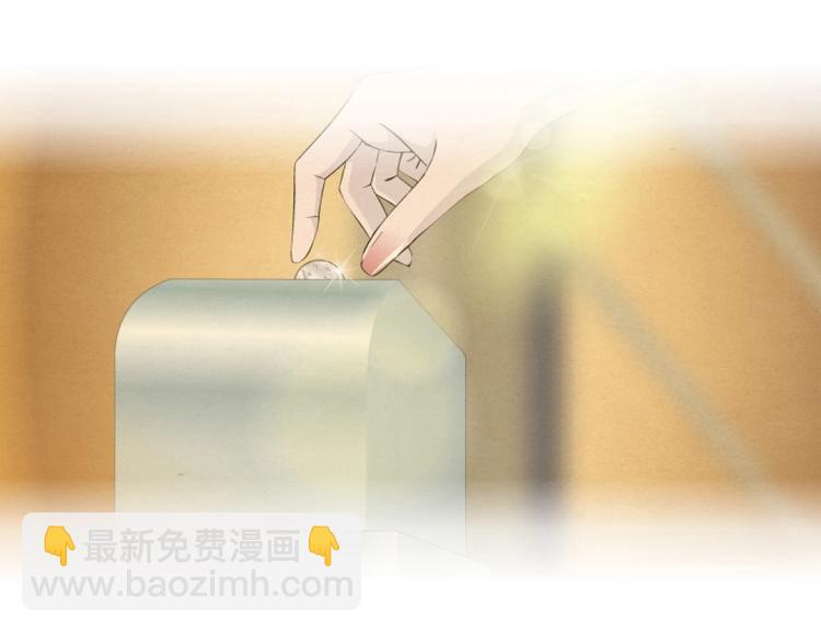 第14话 他怎么没穿衣服？！46
