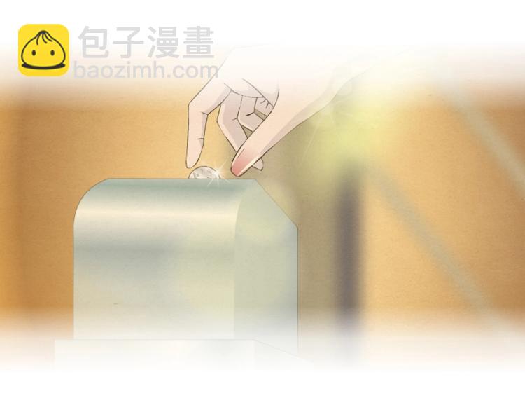 第14话 他怎么没穿衣服？！50