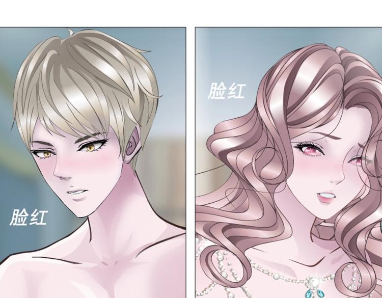 第14话 他怎么没穿衣服？！6