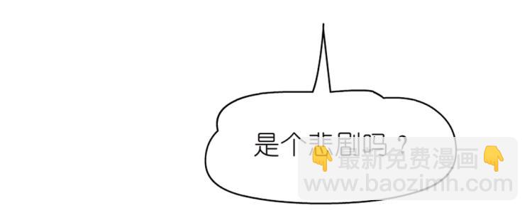 第14话 他怎么没穿衣服？！60