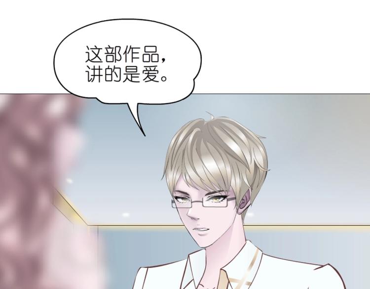 第14话 他怎么没穿衣服？！65