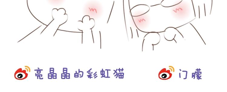 第14话 他怎么没穿衣服？！68