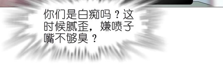 第15话 是你们女人太作！11