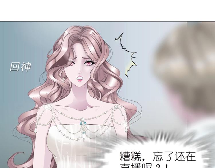 第15话 是你们女人太作！14