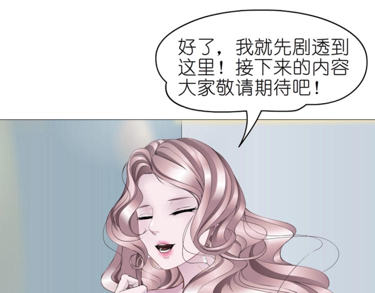 第15话 是你们女人太作！19