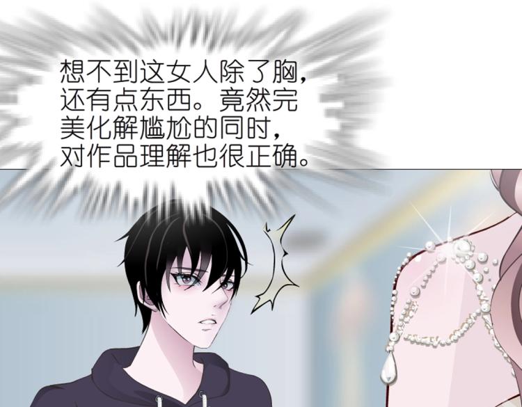 第15话 是你们女人太作！21
