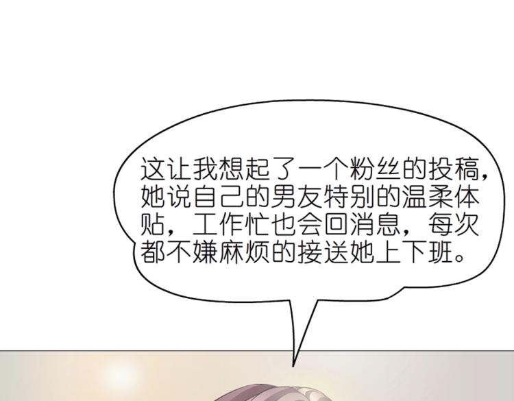 第15话 是你们女人太作！27