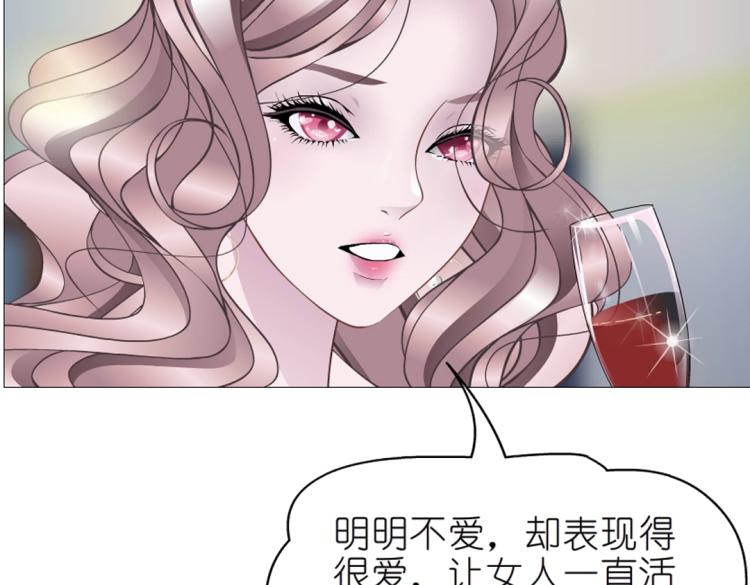第15话 是你们女人太作！33