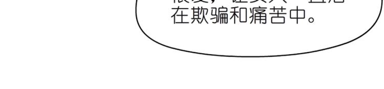 第15话 是你们女人太作！34