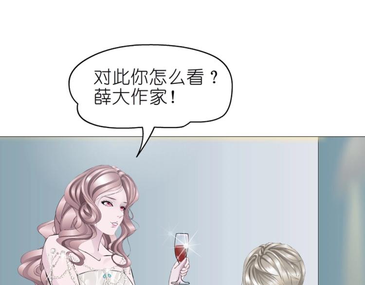 第15话 是你们女人太作！35