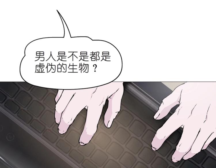 第15话 是你们女人太作！37