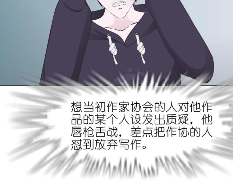 第15话 是你们女人太作！42