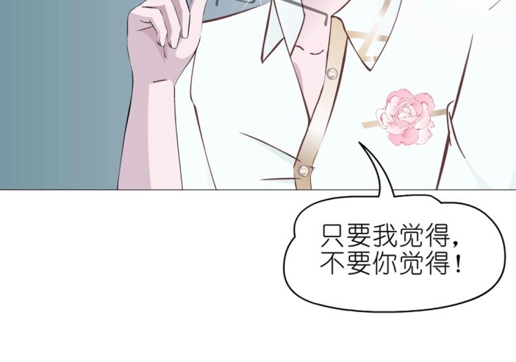 第15话 是你们女人太作！60