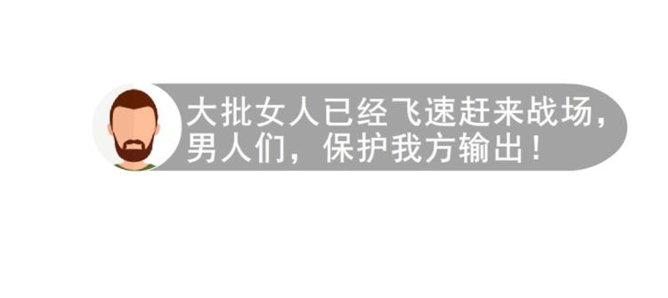 第15话 是你们女人太作！61