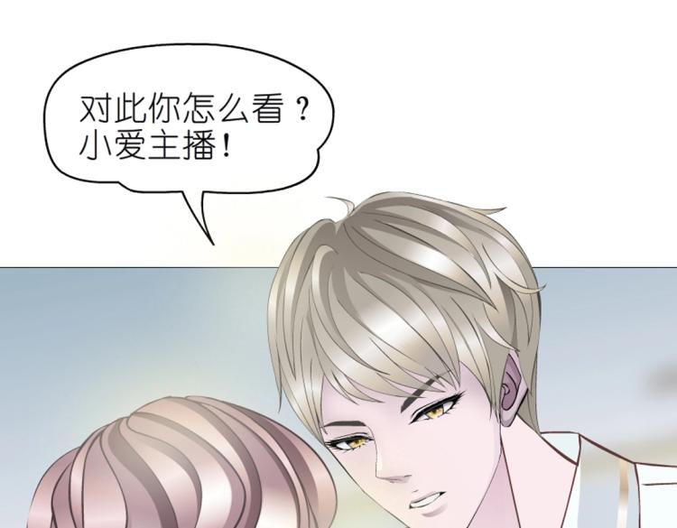 第15话 是你们女人太作！65