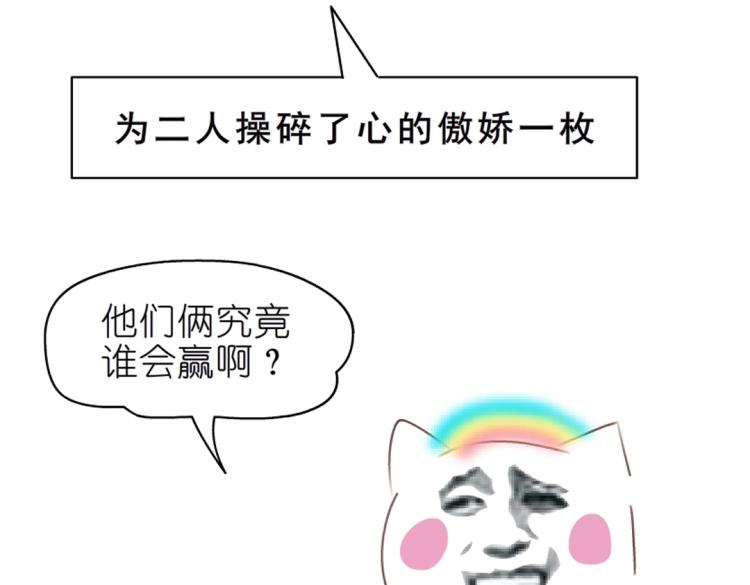 第15话 是你们女人太作！72