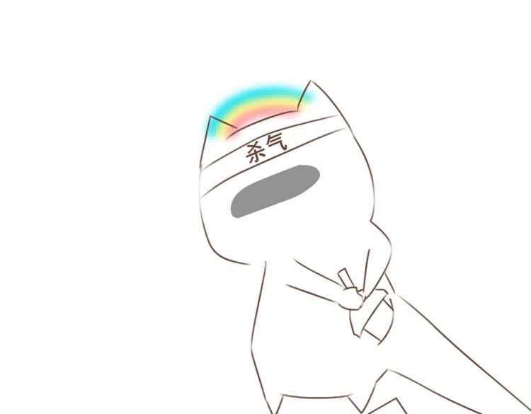 第15话 是你们女人太作！76