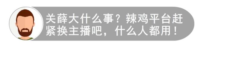 第15话 是你们女人太作！8