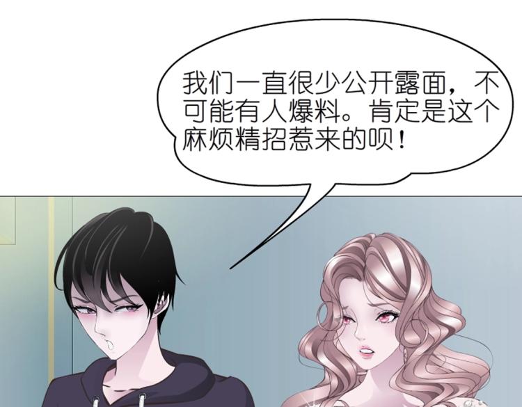 第17话 被强吻了？！19