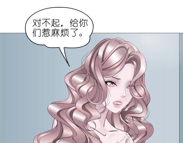 第17话 被强吻了？！21
