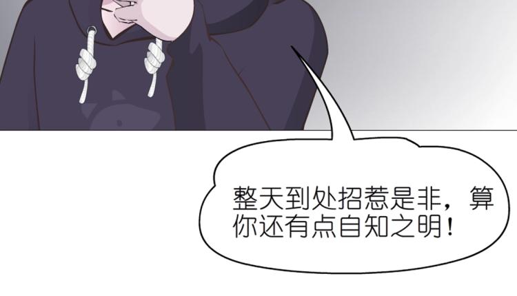 第17话 被强吻了？！24