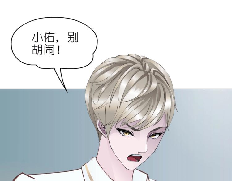 第17话 被强吻了？！25