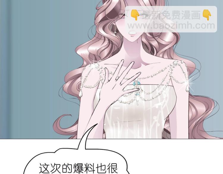 第17话 被强吻了？！28