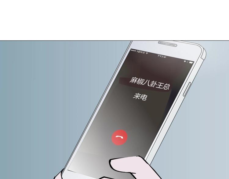 第17话 被强吻了？！4