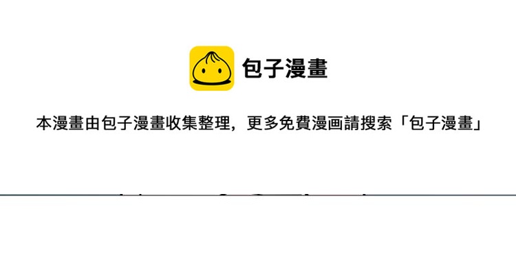 第17话 被强吻了？！5