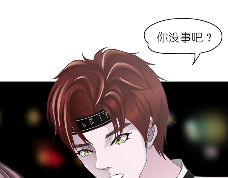 第17话 被强吻了？！54
