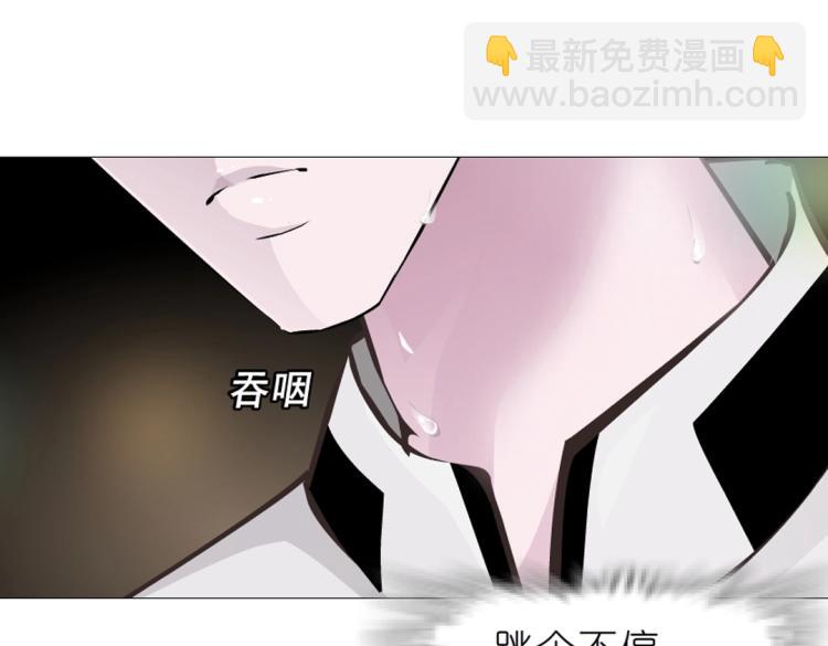 第17话 被强吻了？！60