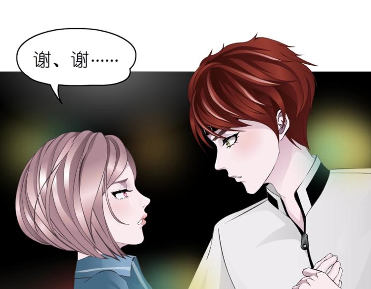 第17话 被强吻了？！62