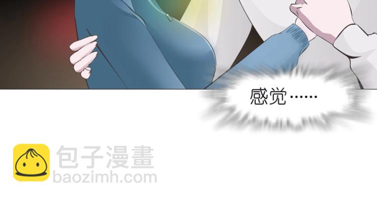 第17话 被强吻了？！63