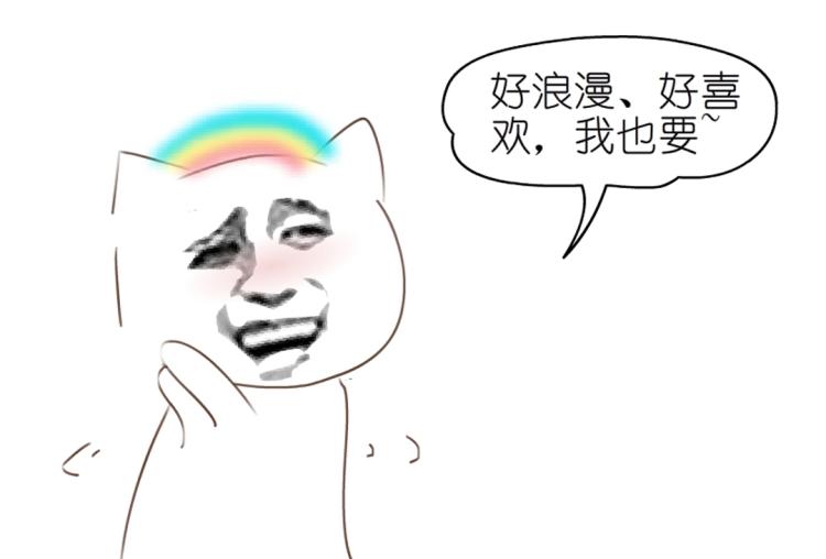 第17话 被强吻了？！71