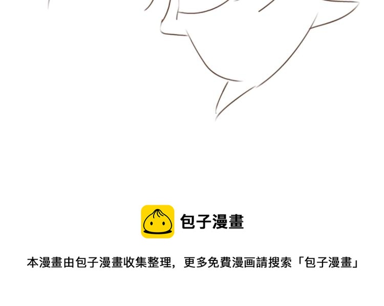 第17话 被强吻了？！75