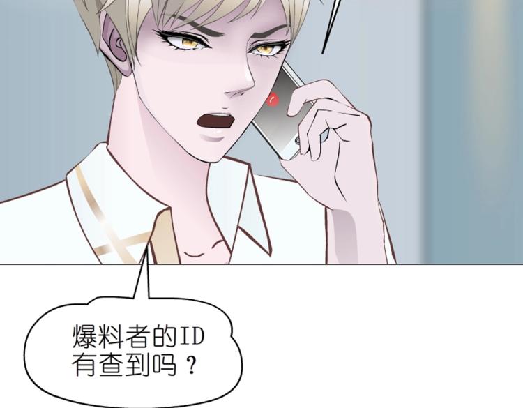 第17话 被强吻了？！9
