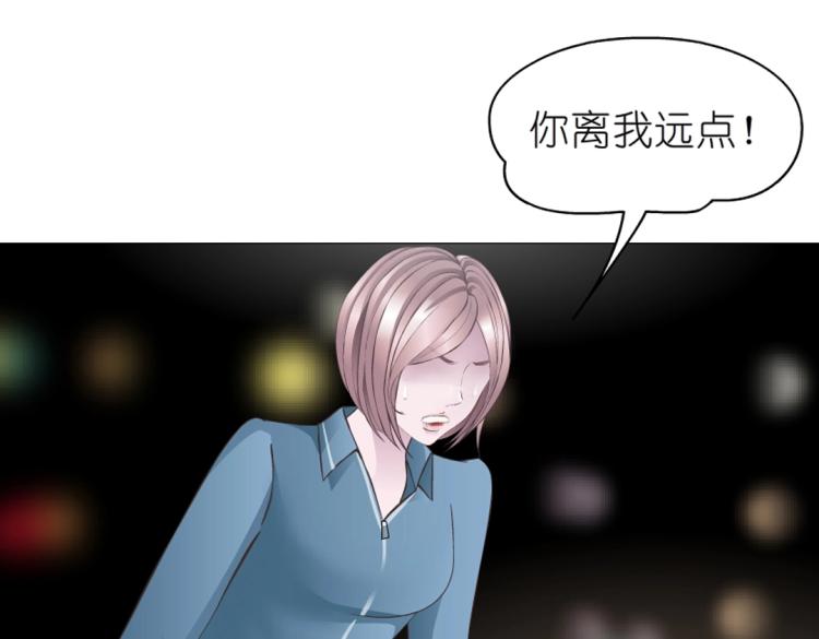 第18话 请和我交往吧12