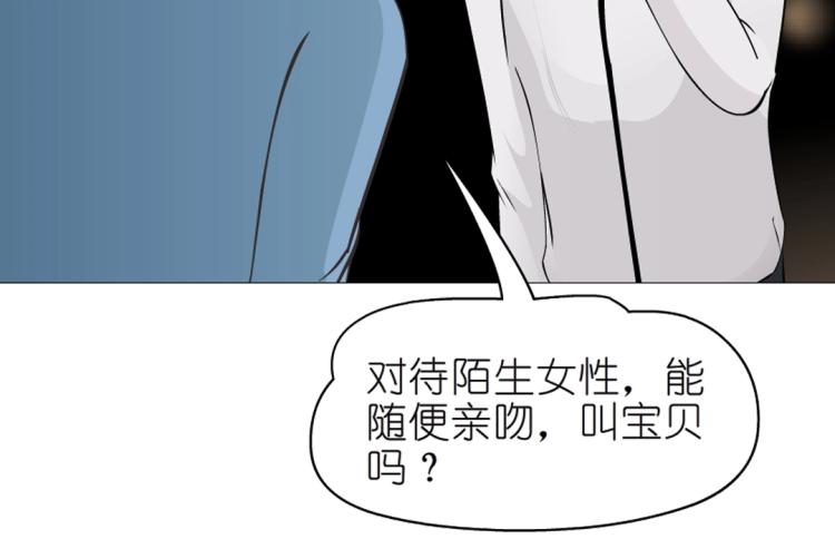 第18话 请和我交往吧15