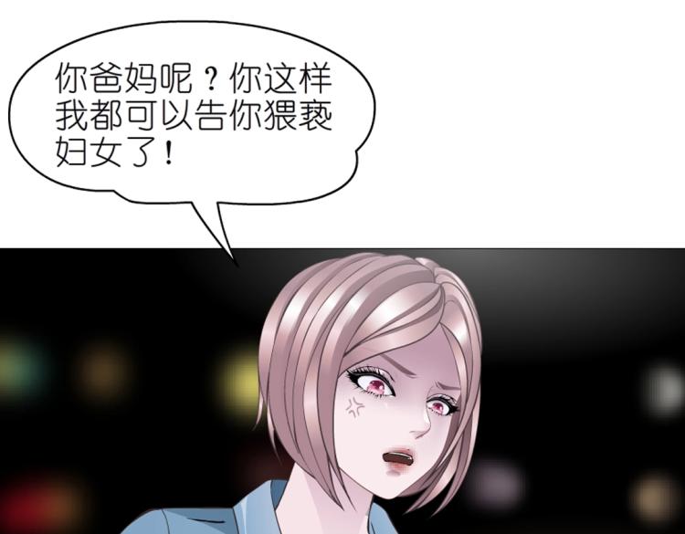 第18话 请和我交往吧16