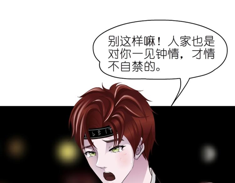 第18话 请和我交往吧22