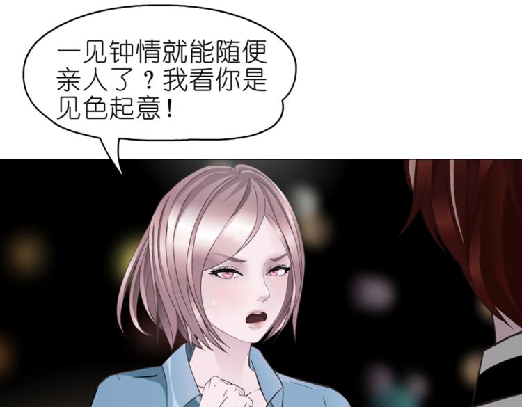 第18话 请和我交往吧26