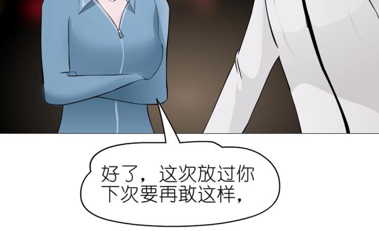 第18话 请和我交往吧29