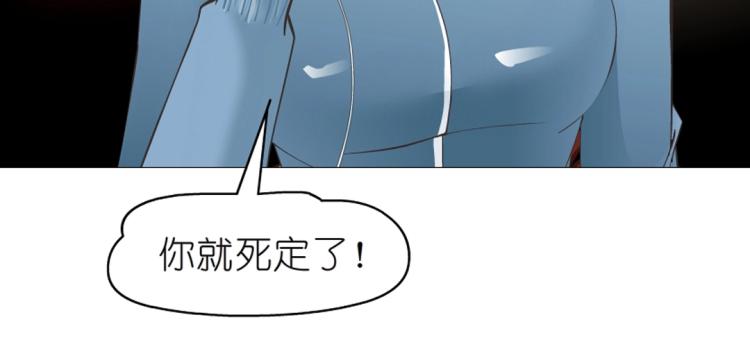 第18话 请和我交往吧31