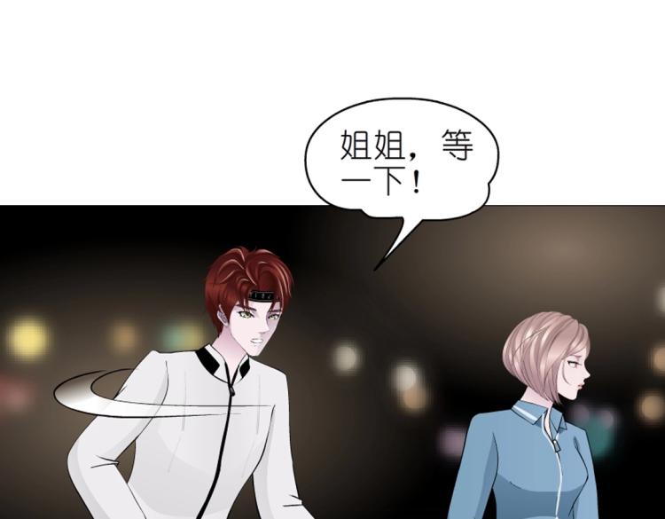 第18话 请和我交往吧38